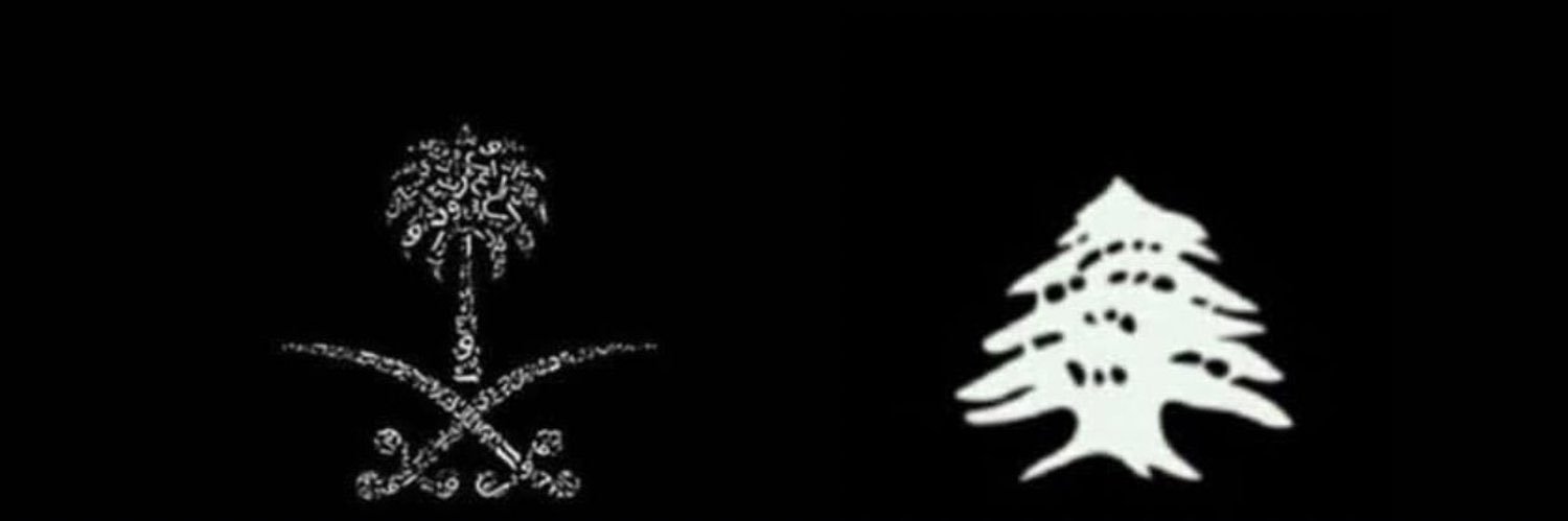 أحمد|Ahmad's banner
