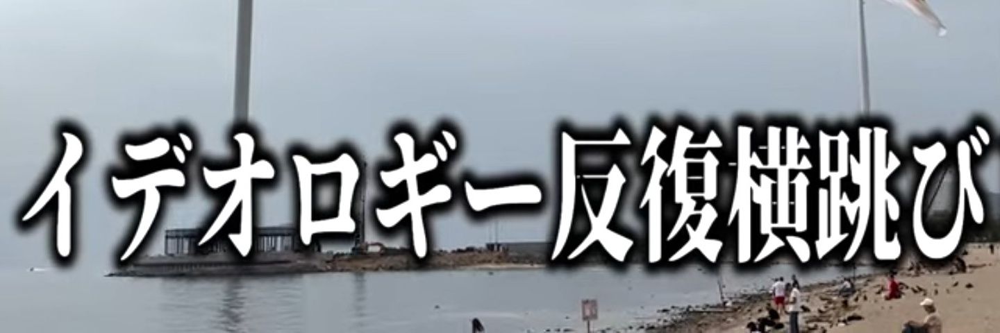 うさ岡 banner