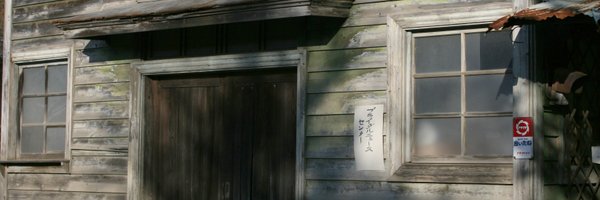 aruto250 Profile Banner