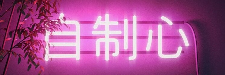 withinsomnia_'s profile banner image