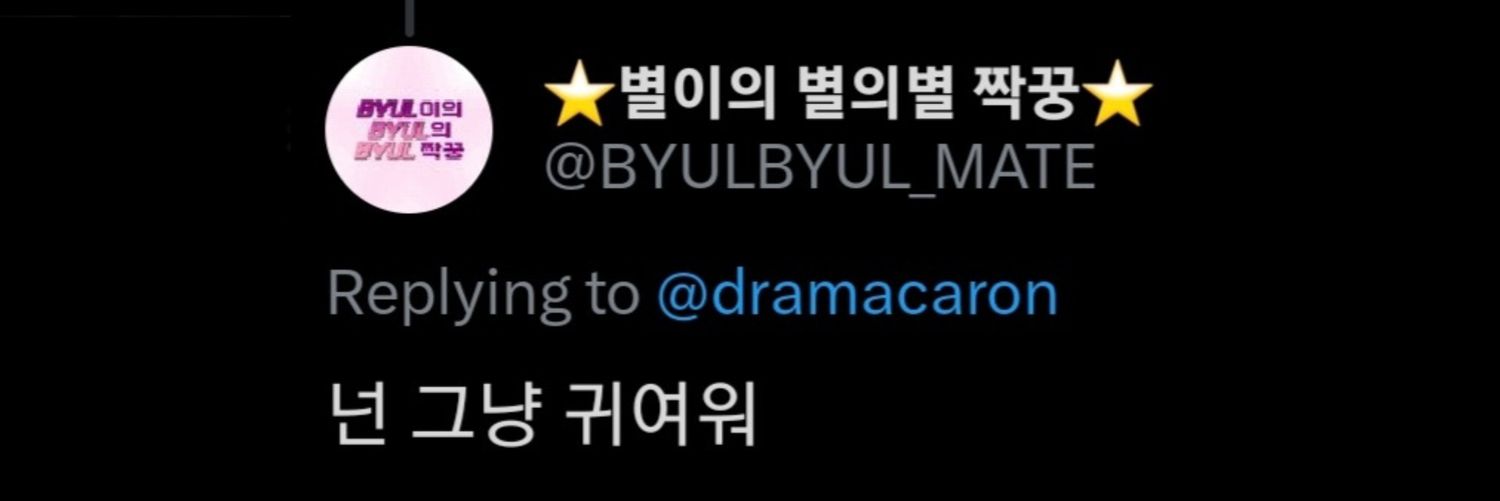 dramacaron's profile banner image