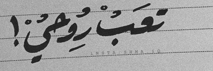 mortba212's profile banner image