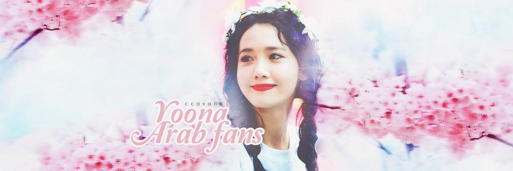 AR_YoonAddict's profile banner image