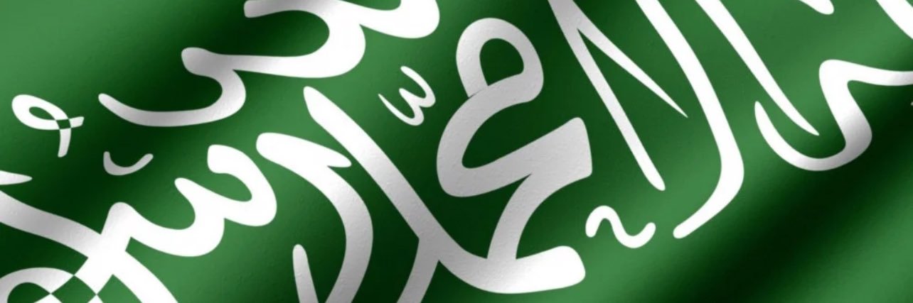 sewar99's profile banner image