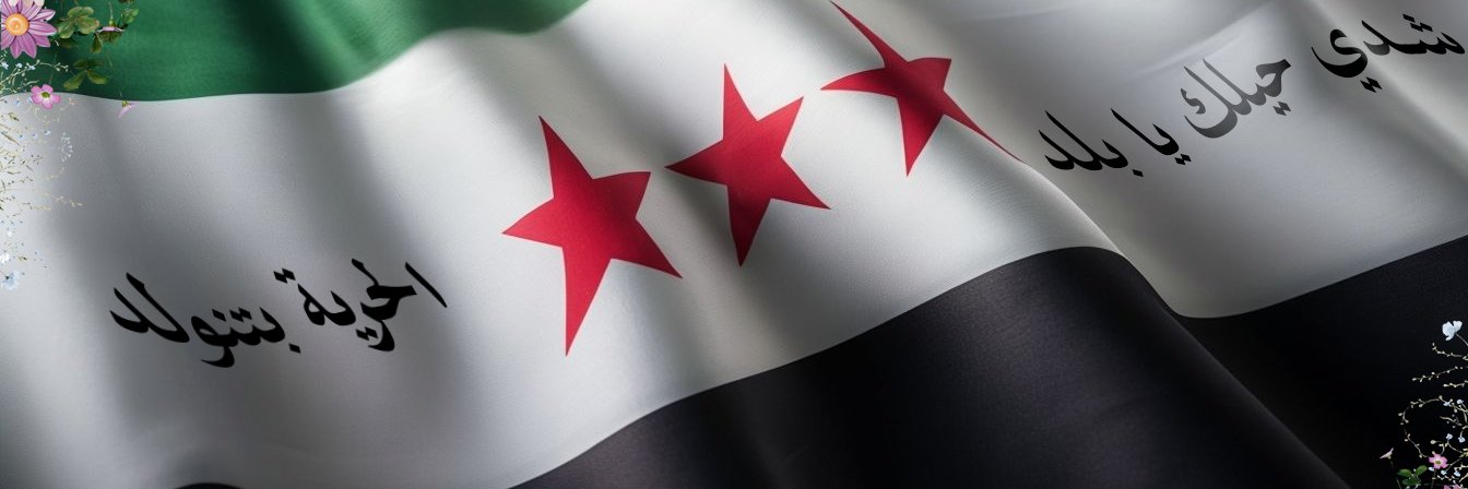 Mazen.Darwish -مازن درويش's banner