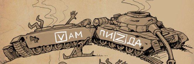 ШаЛєна Місія banner