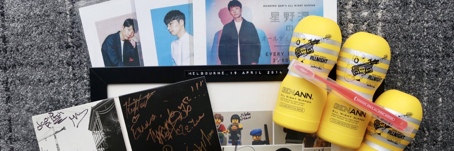 Ema (エマ) ⭐️ banner