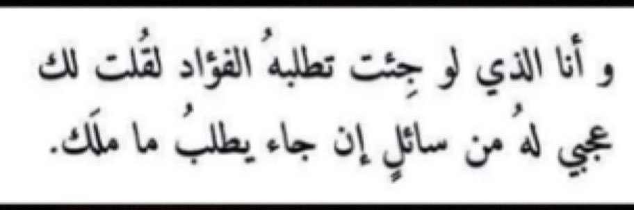 محمد عبدالله شويل banner