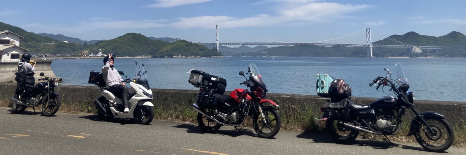 Engetsu19's profile banner image