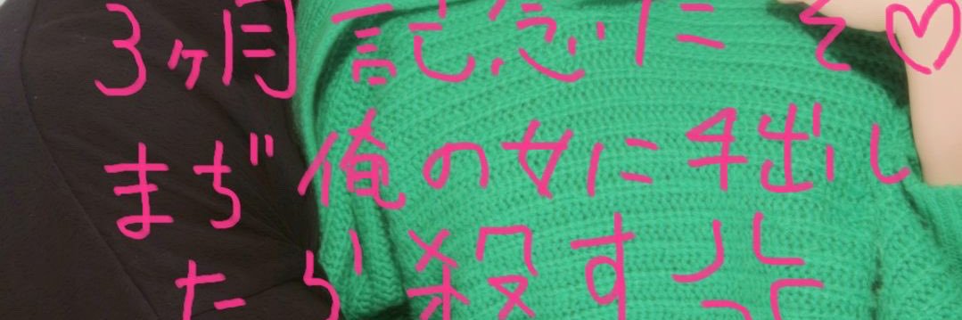 beeekashingo's profile banner image
