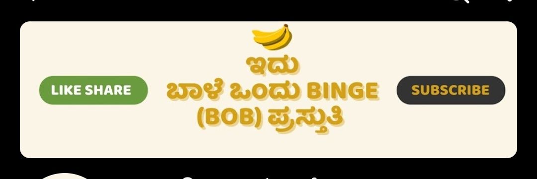 ಸಿದ್ಧಿ ಪಡೆದ ಸಿದ್ದೇಶ್ವರ banner