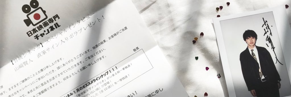 kento___9727's profile banner image