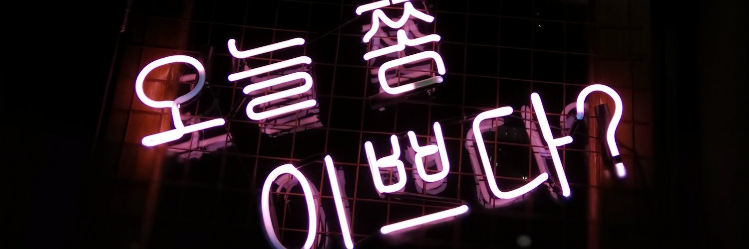soliviale's profile banner image