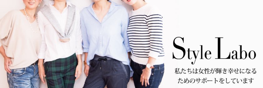 stylelabo_event's profile banner image