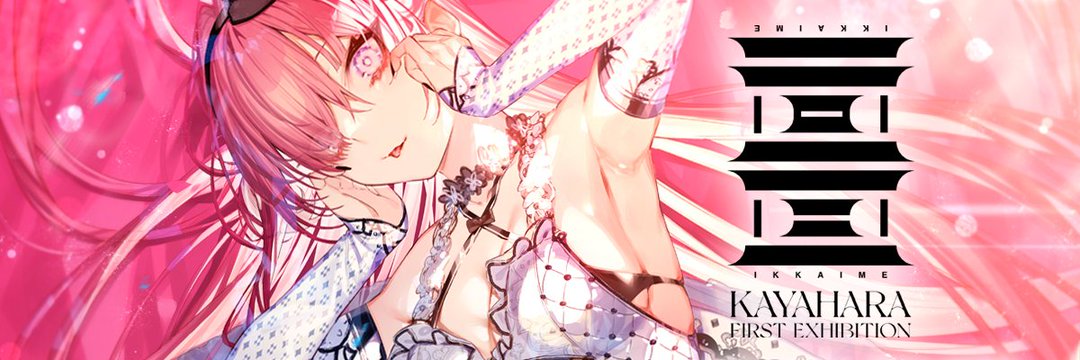 AndraSobenes856's profile banner image