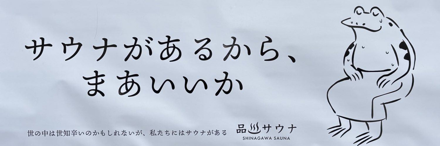 fc-niji banner