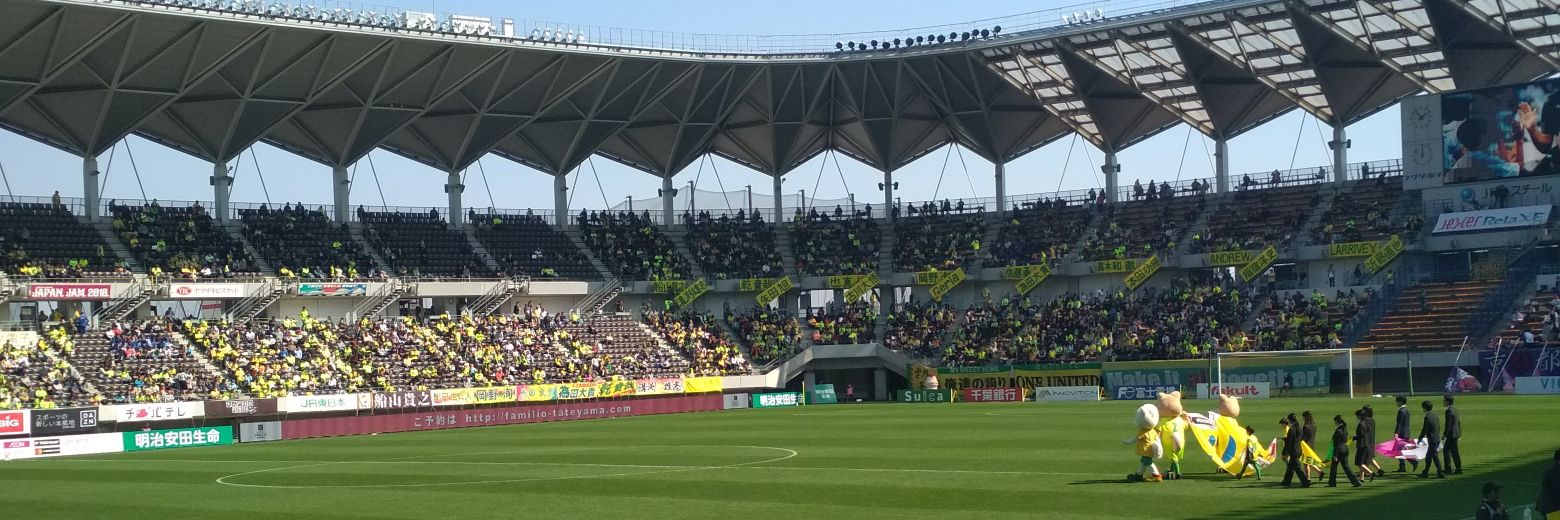 ねぎ banner