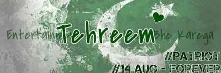 ItsTehrEem's profile banner image