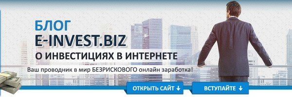 EInvest1's profile banner image