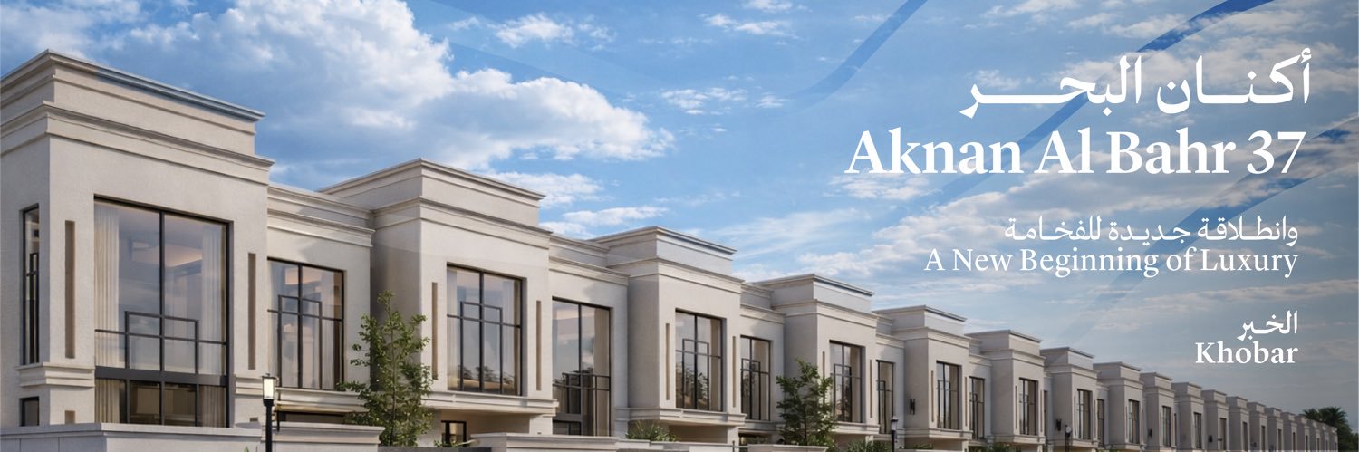 أكنان | Aknan banner