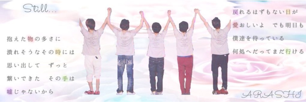 AykSeptember's profile banner image