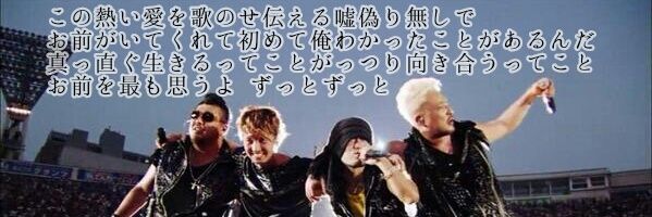 BAK7695's profile banner image