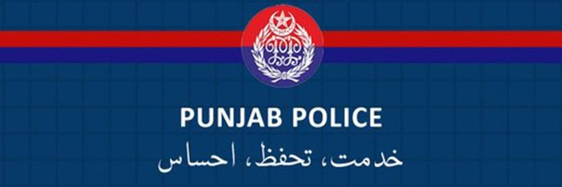 CPO Gujranwala banner