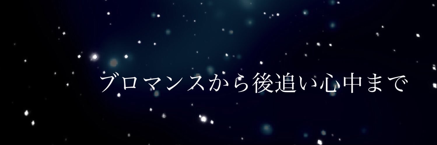 torayaa2's profile banner image