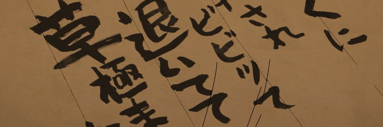 riririkel's profile banner image