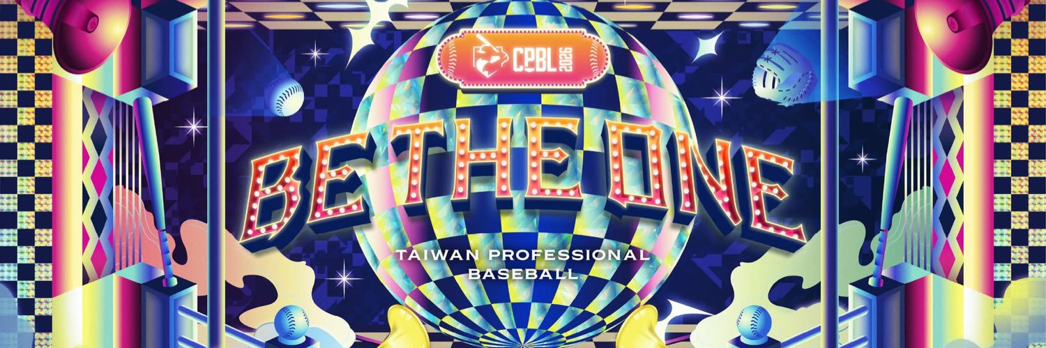 CPBL 中華職棒 banner