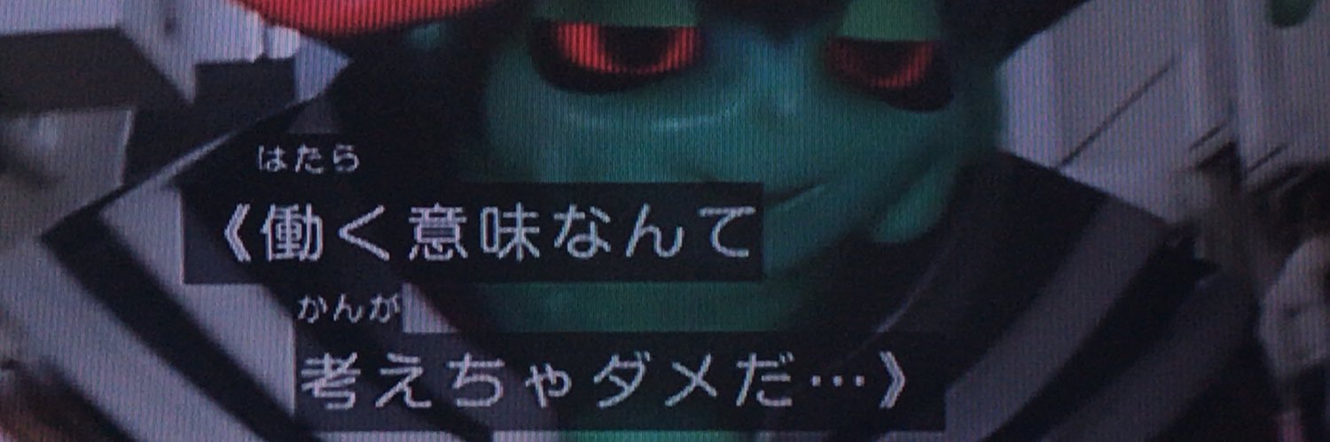 ダメなイワシ banner