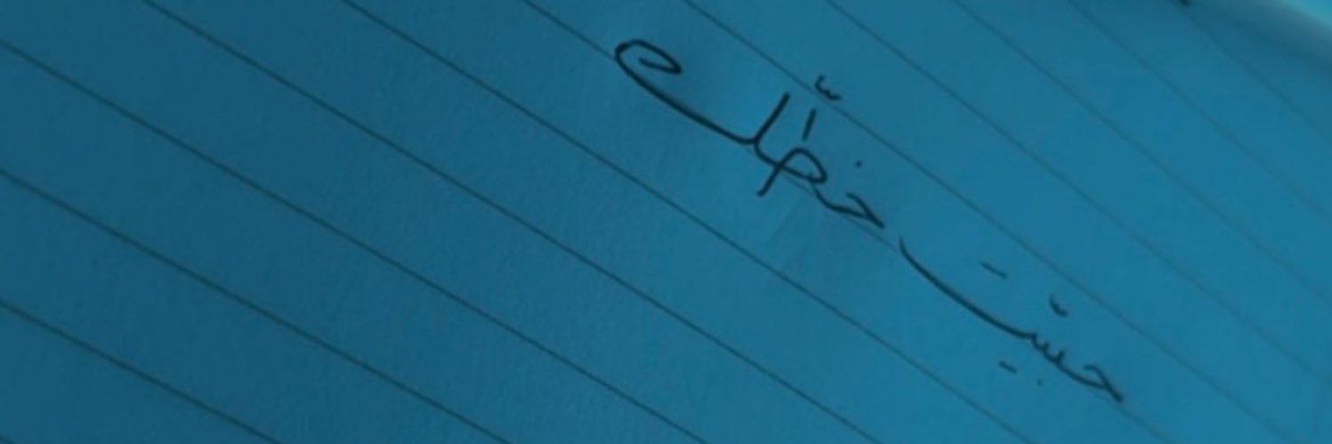Grief2's profile banner image