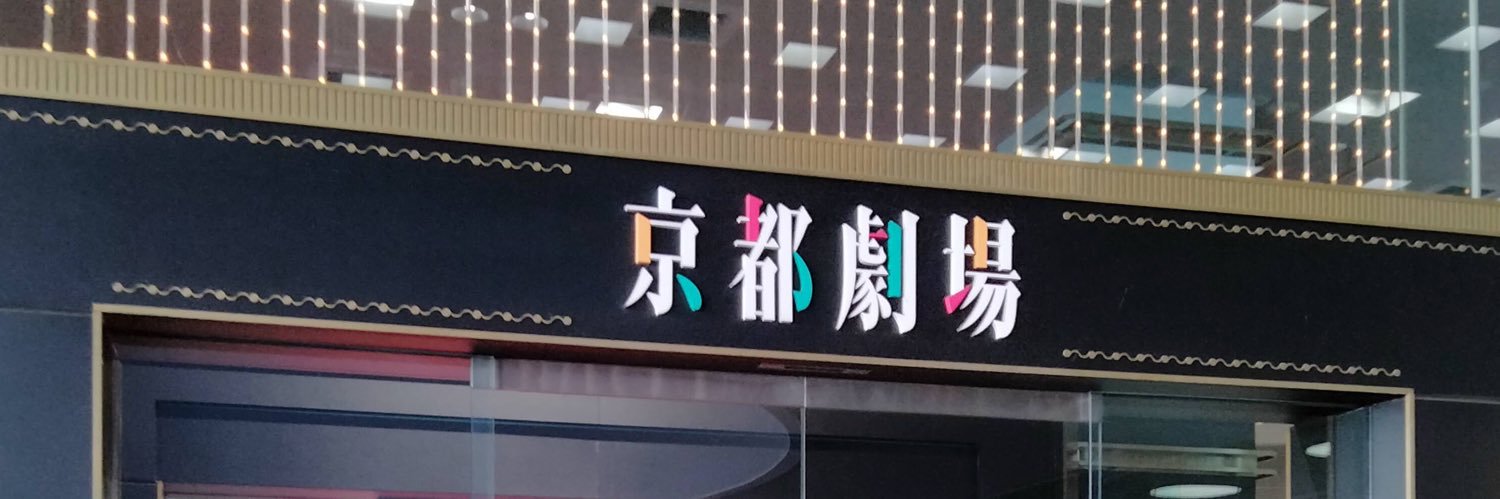 pancakekaneeee's profile banner image