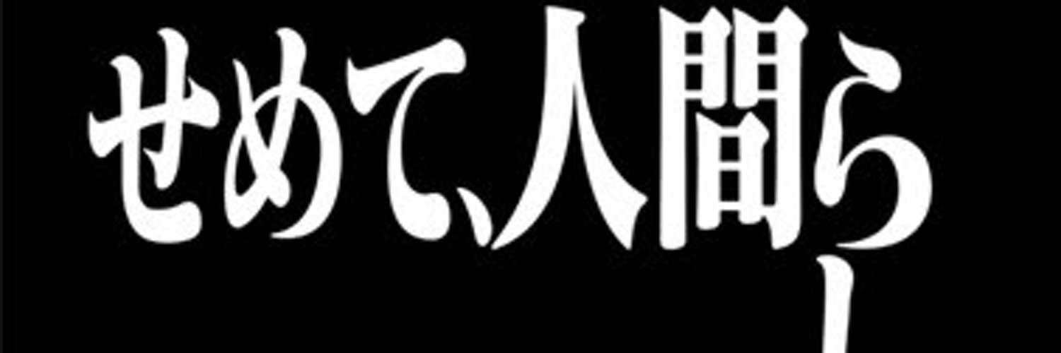 Re_buchi_'s profile banner image