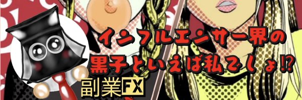 brunopluto20's profile banner image