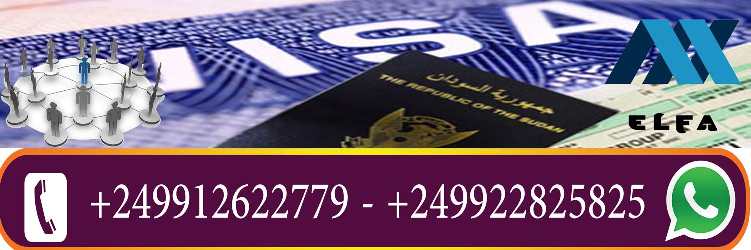 sudanrecruiter's profile banner image