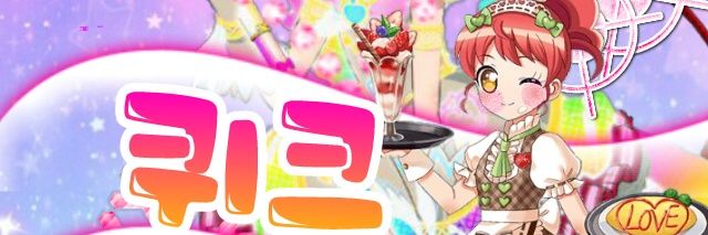 quick_prichan's profile banner image