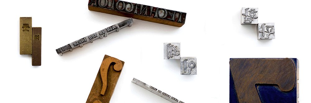 한글타이포그라피학교 banner