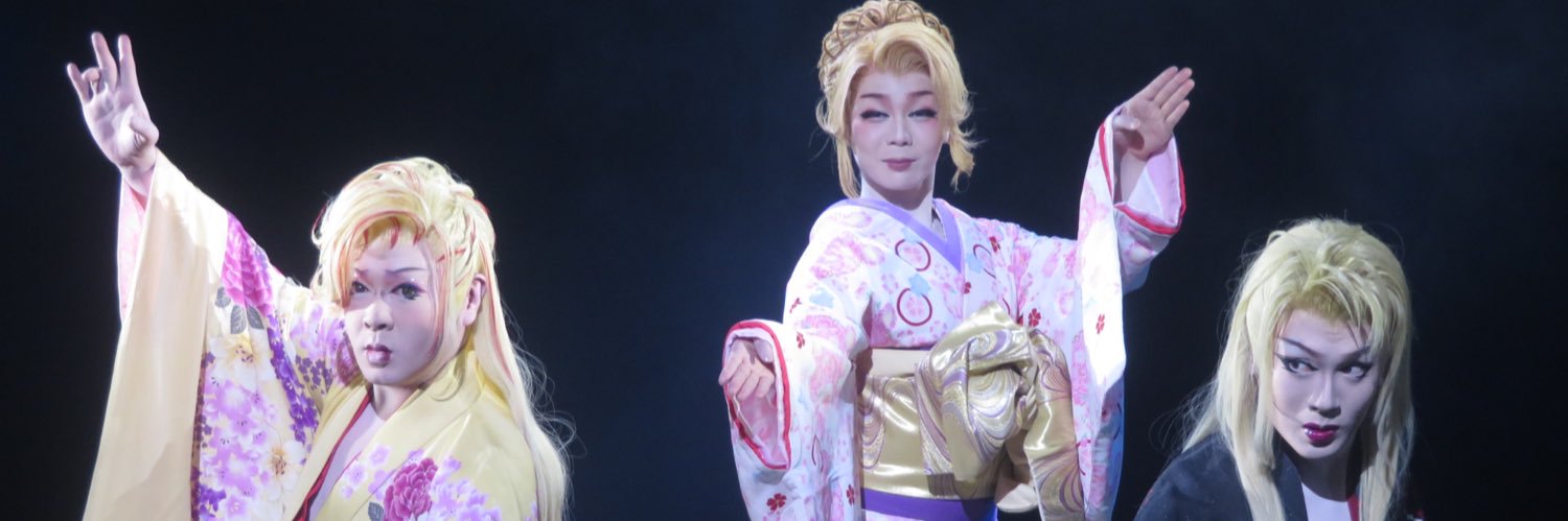 ブサiku☺︎大衆演劇 banner