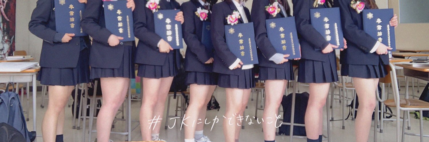 Le____r26's profile banner image