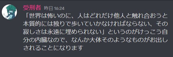 _ro_ku's profile banner image