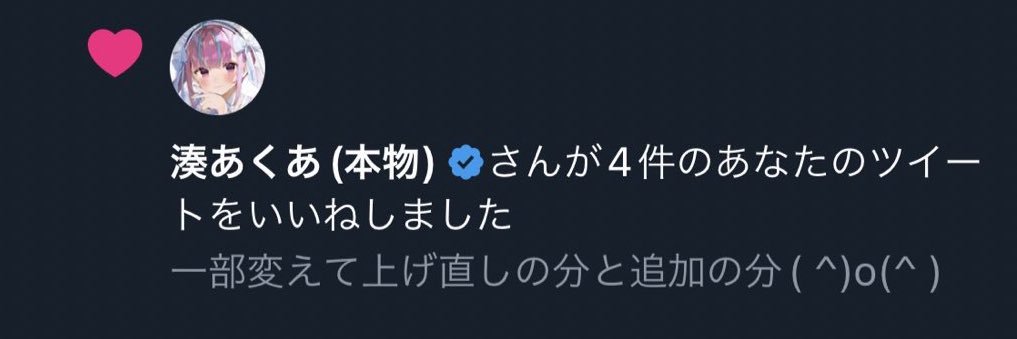 MTomatoooo's profile banner image