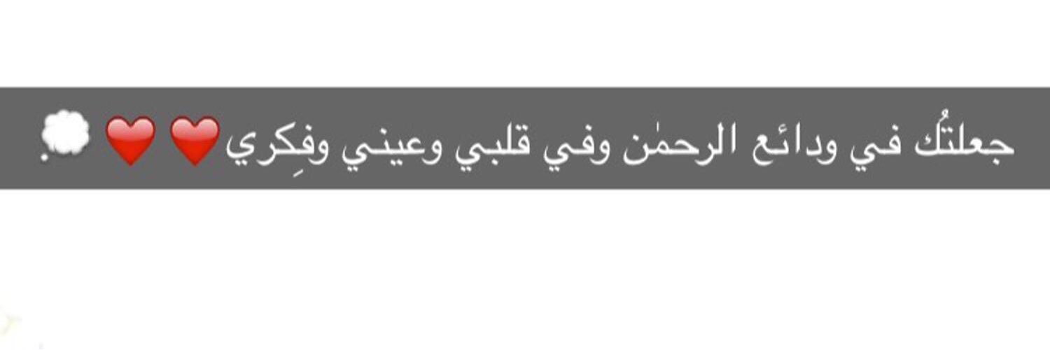 Fatiiima_Alk's profile banner image