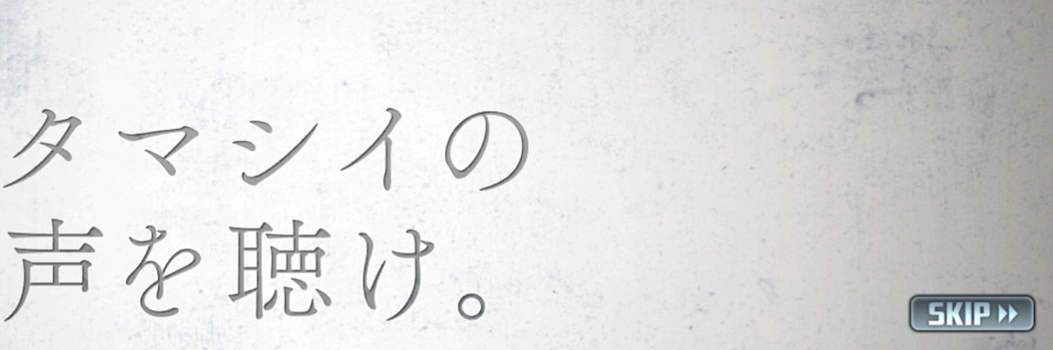 司葉 誠@怪しい勧誘不可❌ banner