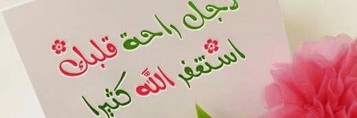 18_soussou's profile banner image