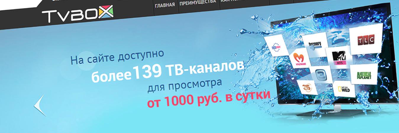 tvbox_by's profile banner image