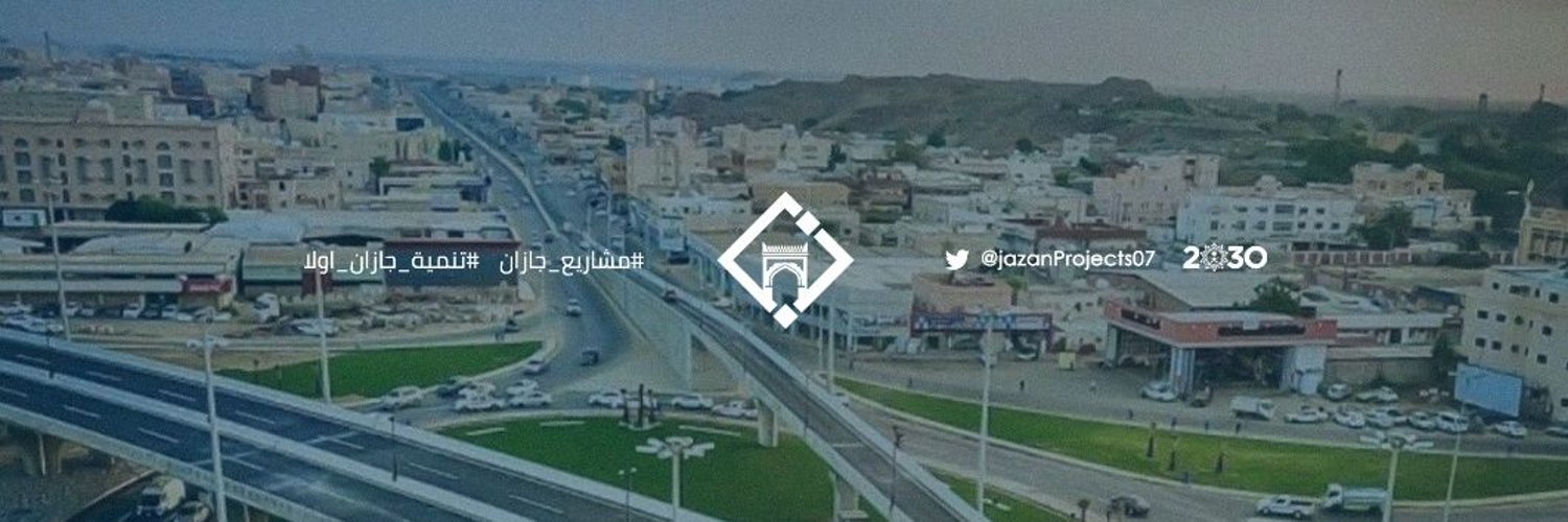 #مشاريع_جازان Profile Banner