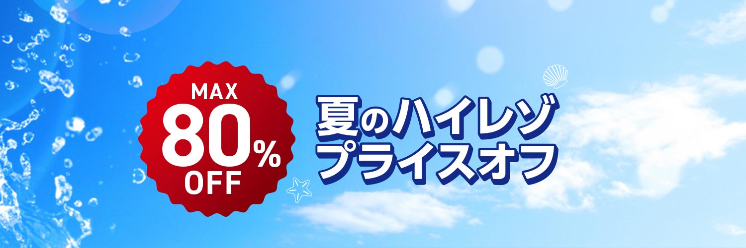 音楽配信サイト【mora】🎧 mora 夏のハイレゾプライスオフ2025 開催中！'s banner