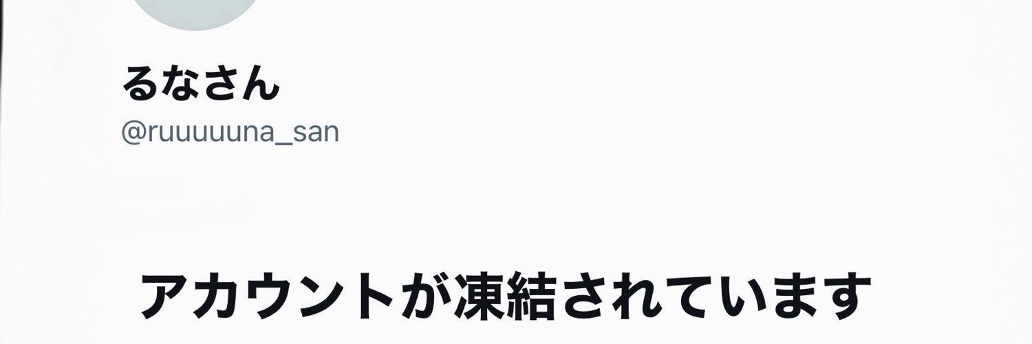 runasan_ug's profile banner image