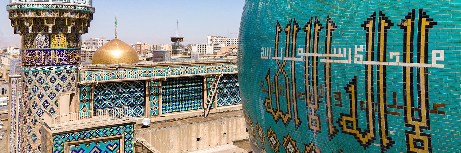 Imam Reza Shrine's banner